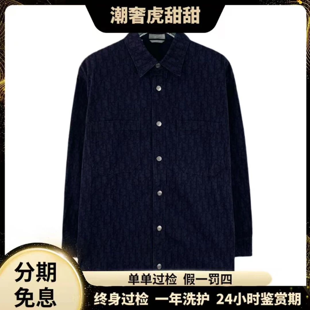 99新 DIOR/迪奥 GM0189 深蓝色logo满印棉质长袖衬衫 37码 潮奢虎