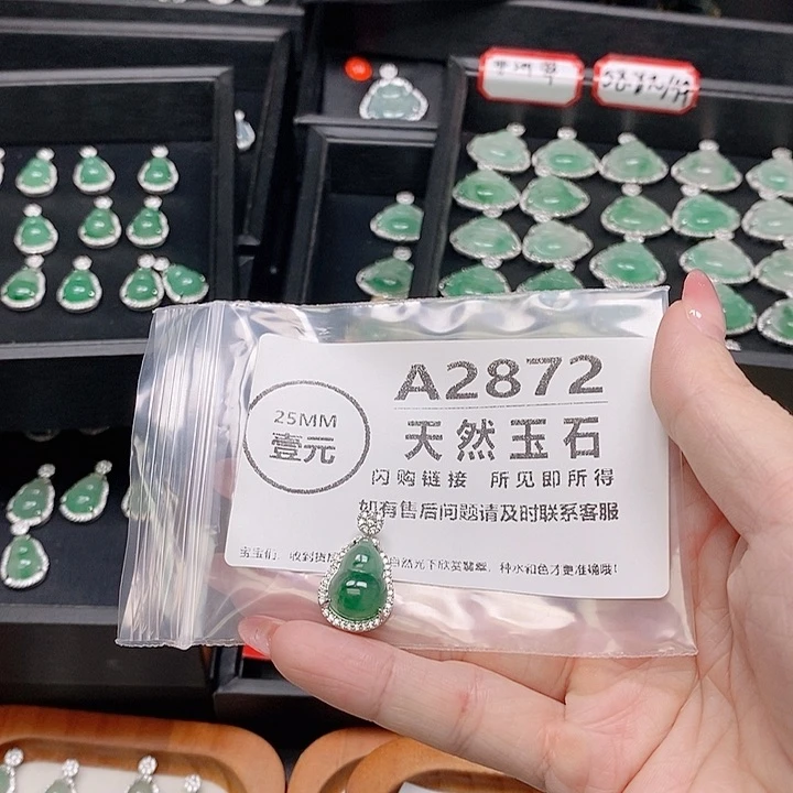 石英质玉未镶嵌颈饰瑾****2872