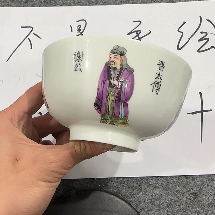 摆件3322222223333333333