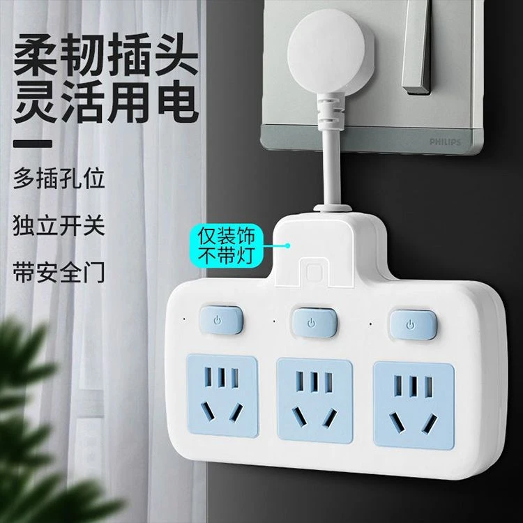 【2500W/10A】一转六多插头转换插座 多功能排插头多开关插排插线板