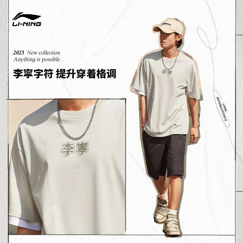 李寧繁体潮流官方男女短袖T夏季宽松圆领棉时尚运动上衣AHST723