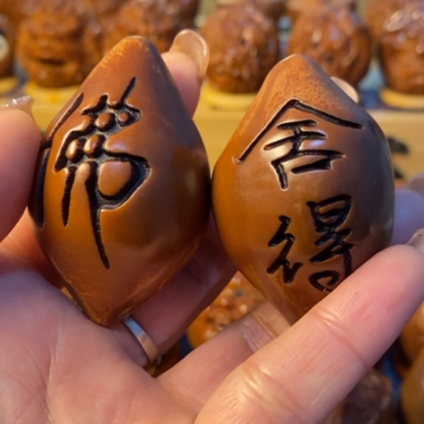 【闪购商品】橄榄核手串/手链M***u精品核雕
