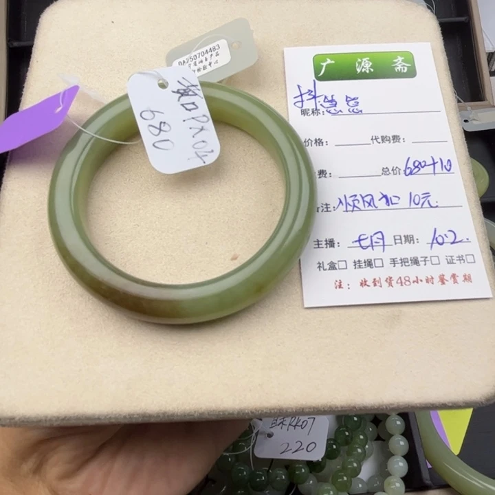 未镶嵌手镯和田玉崽*.七月