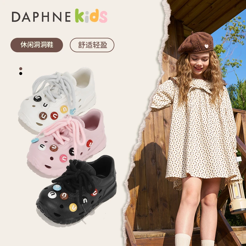 Daphne达芙妮女童系带厚底洞洞鞋时尚休闲鞋宝宝休闲防滑透气凉鞋
