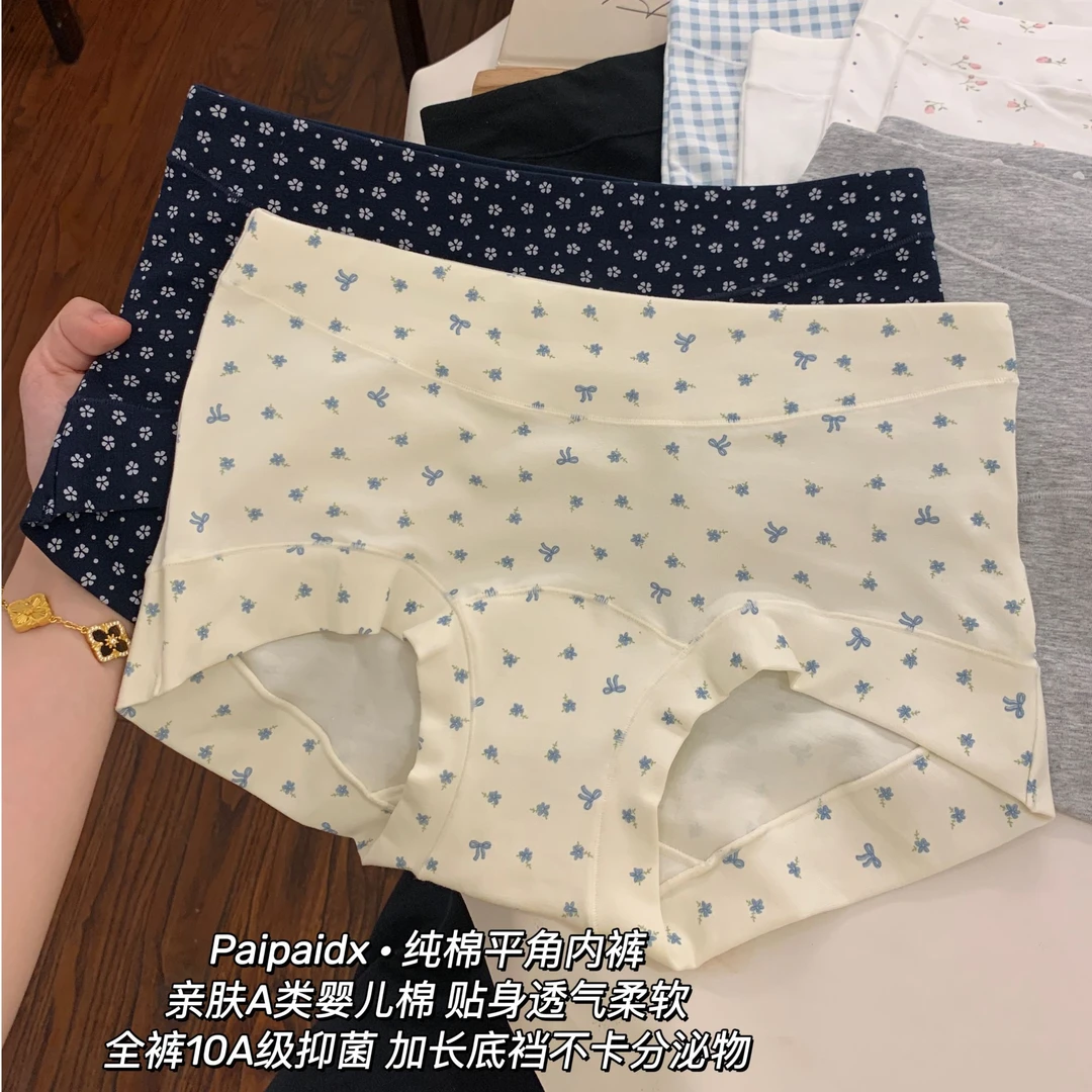 少女的独白~10A抗菌加长裆A类婴儿棉碎花女生纯棉内裤中腰平角裤