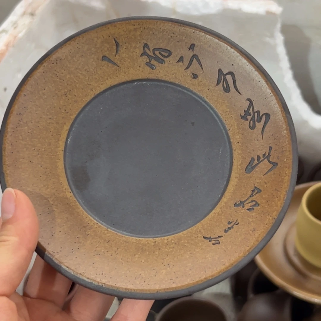 紫砂柴烧粉浆托盘