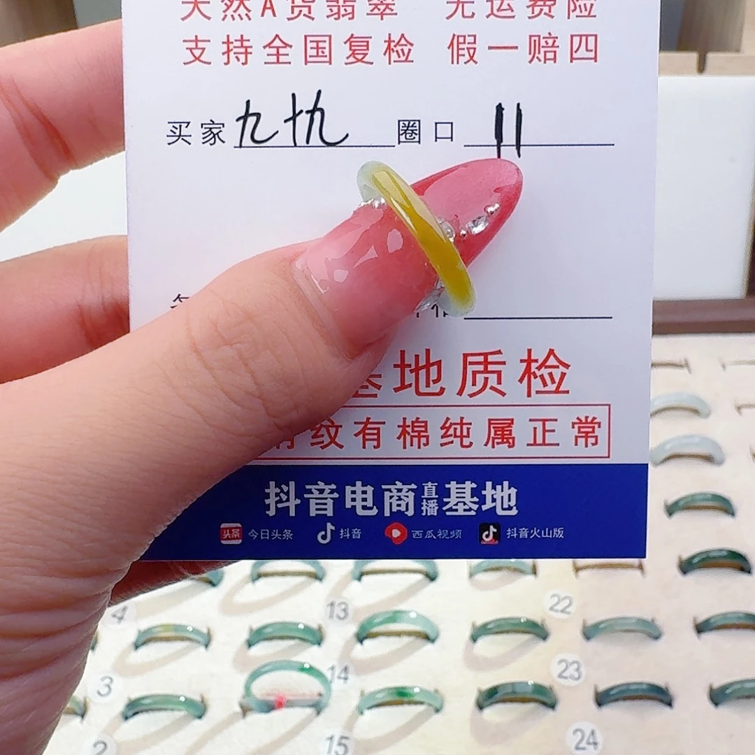 翡翠未镶嵌戒指翡翠