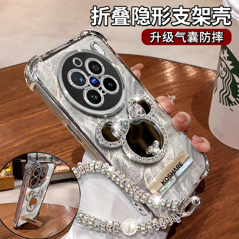 适用于【VIVO】X50~200PRO系列米奇四角防摔镜子隐形支架功能防摔