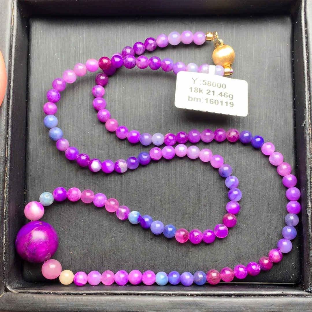 苏纪石（舒俱来）项链18K金镶嵌