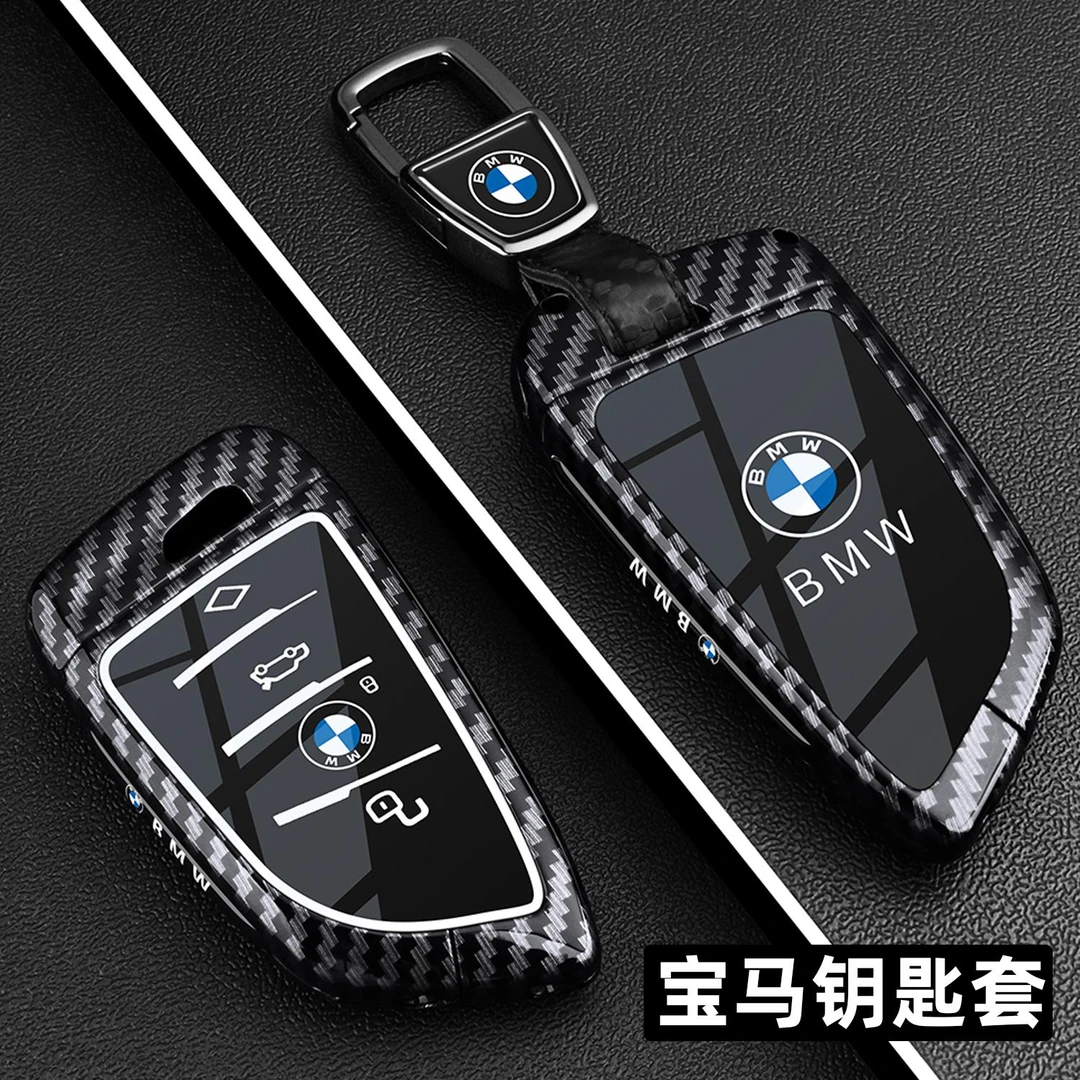 2025款宝马新3系325钥匙套5系530/525li刀锋X3X2X1X5车高端扣壳包