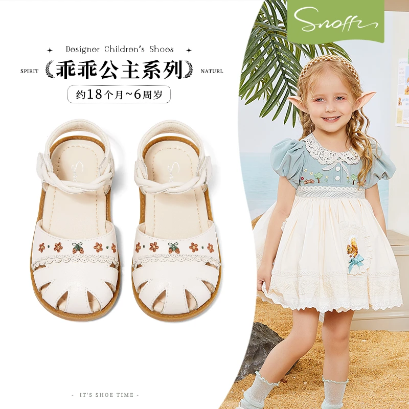 斯纳菲女童学步凉鞋夏季新款2025国风绣花小女孩公主宝宝包头凉鞋