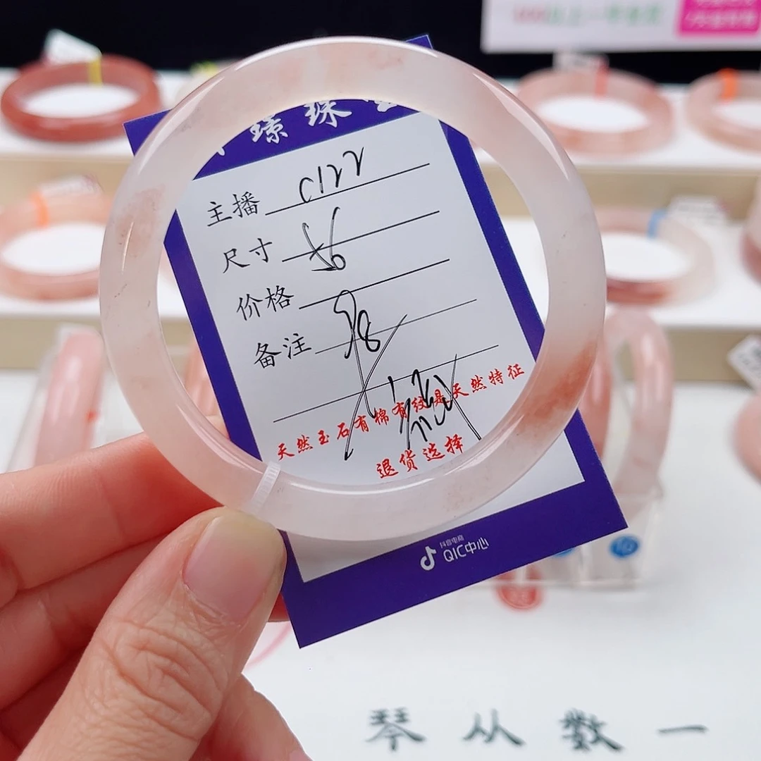未镶嵌手镯石英质玉