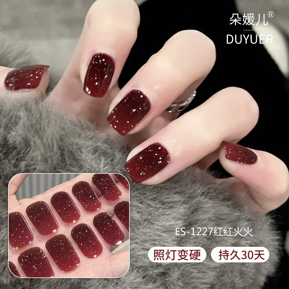 【ES1227红红火火】20指半固化凝胶uv半烤美甲贴指甲照灯变硬穿戴甲