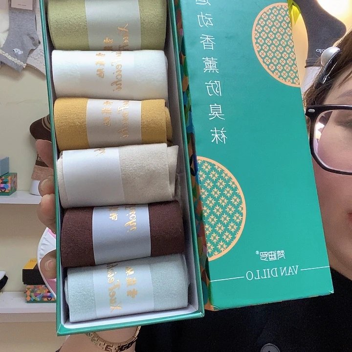 棉氨天然彩棉袜子6双装礼盒装9999