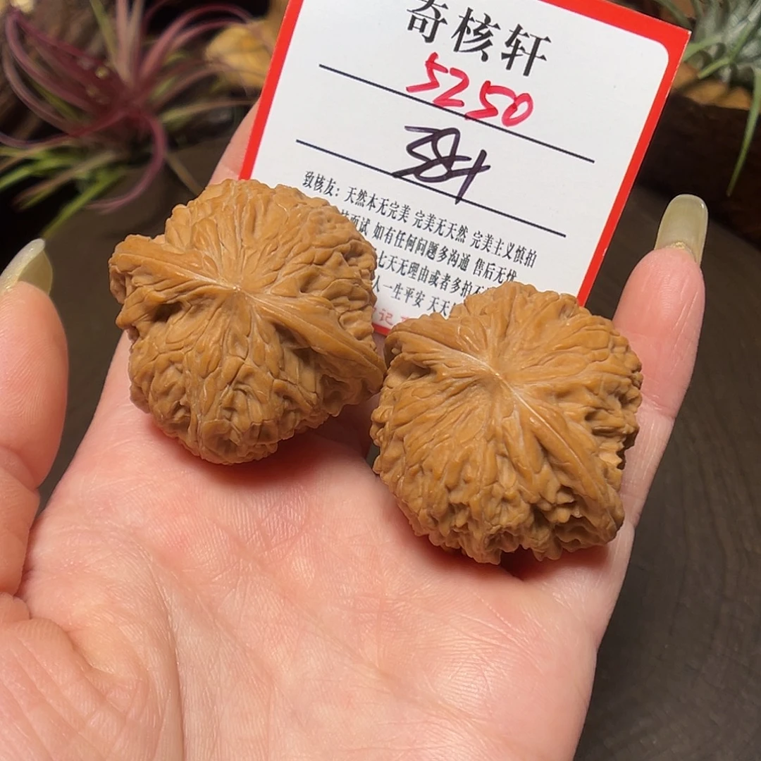 吊坠文玩核桃磨盘福利5250