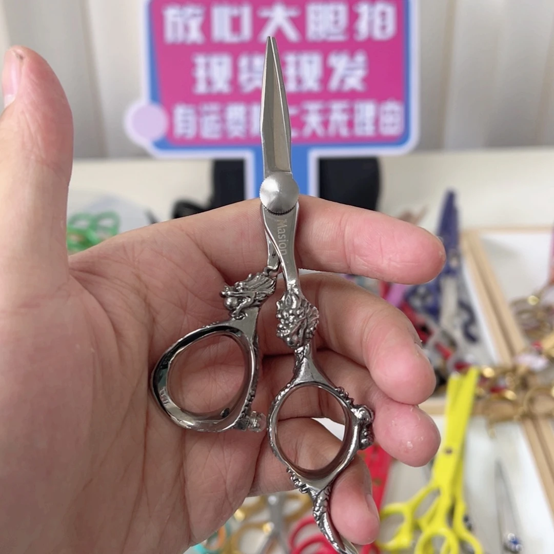 合金4寸银色龙剪