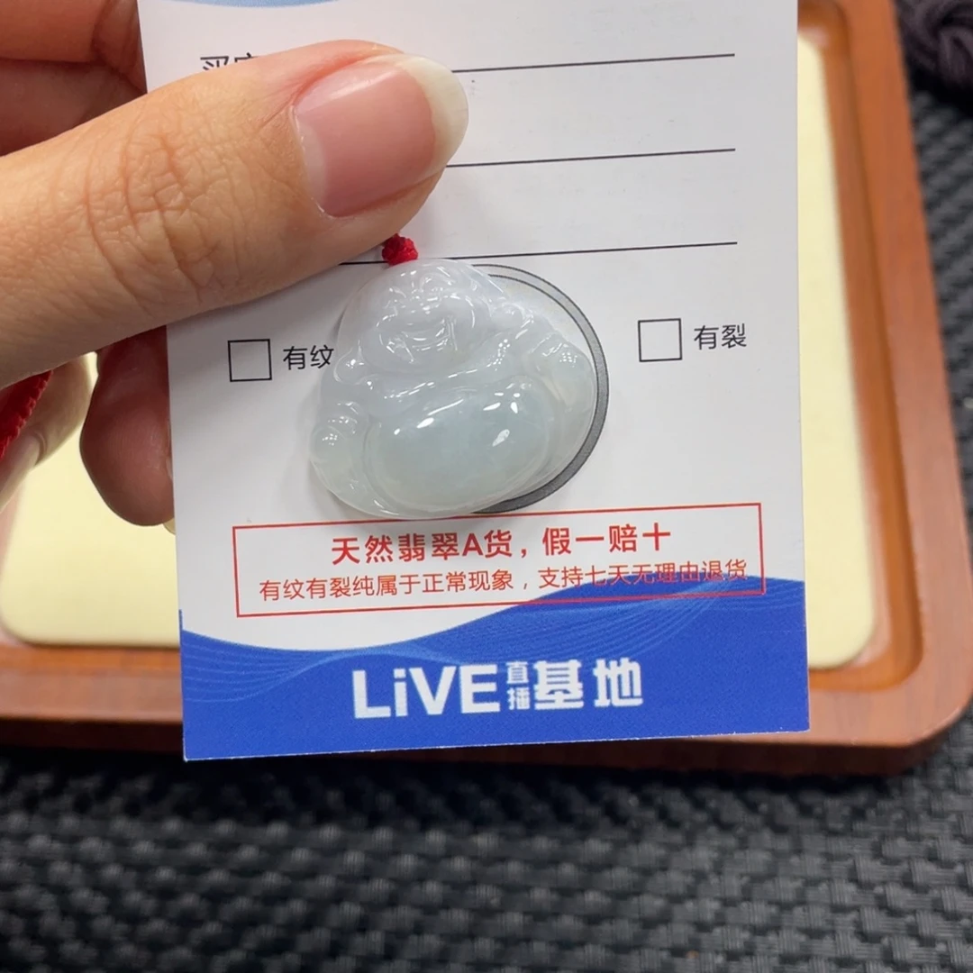 翡翠颈饰未镶嵌翡翠吊坠x 6234