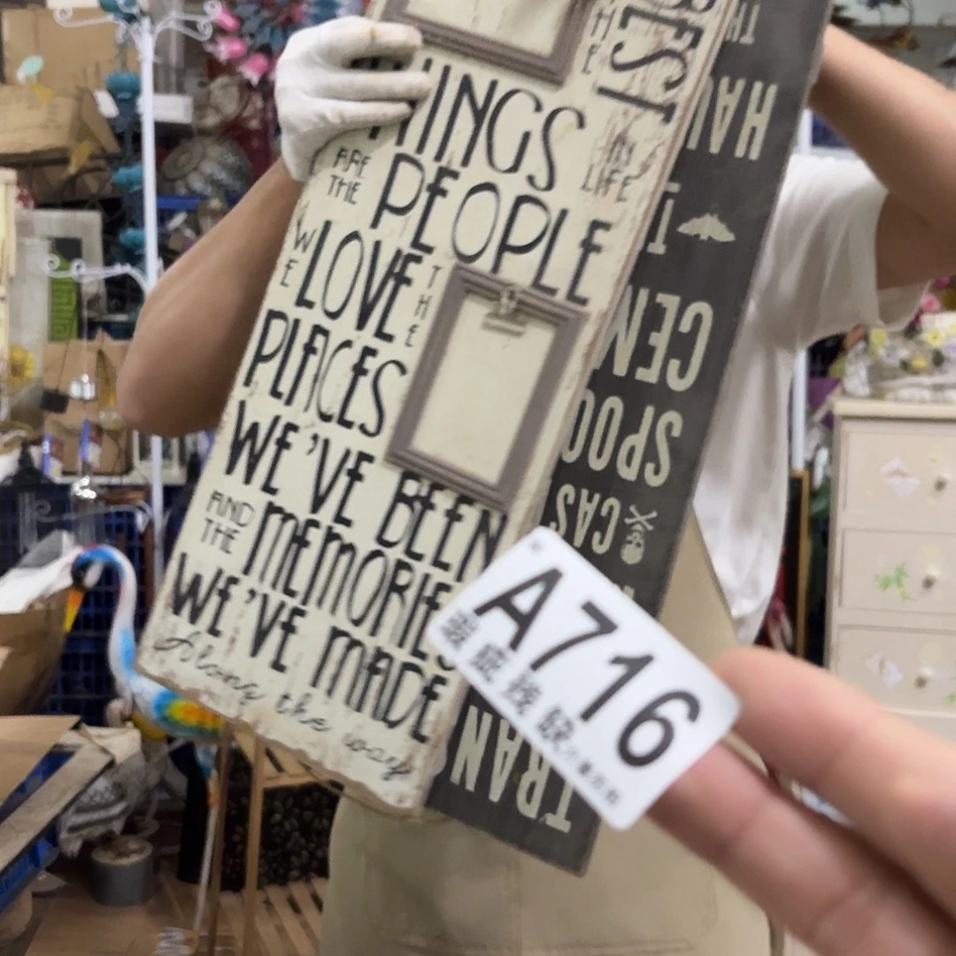 核桃木/黑胡桃（胡桃木）