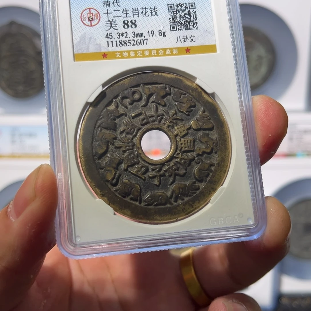 铜沐*白十二生肖闻泉1111111111