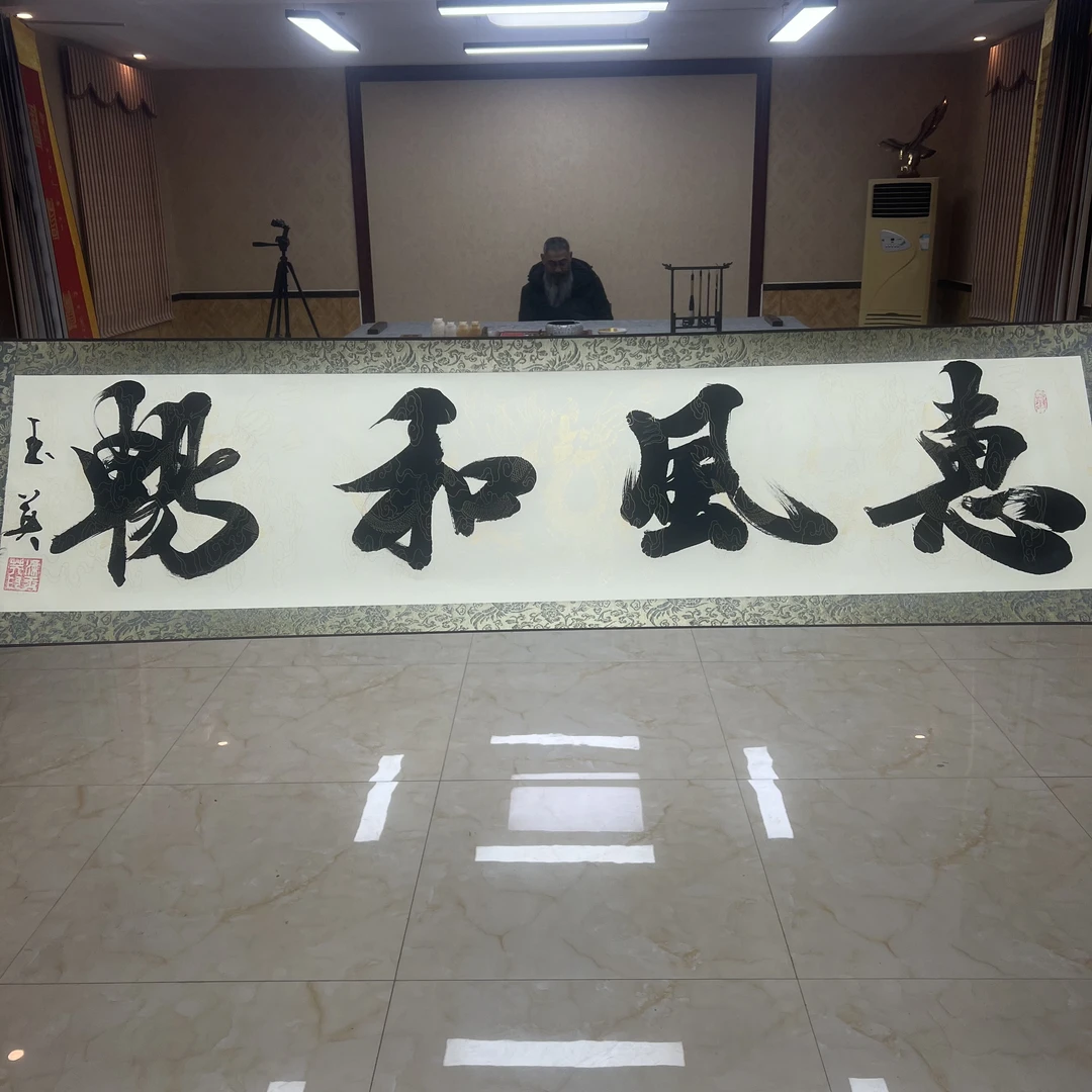 梁玉英 惠风和畅 四尺 纸本 手绘