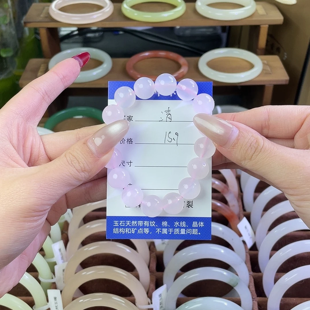 清***.玛瑙/玉髓未镶嵌手镯