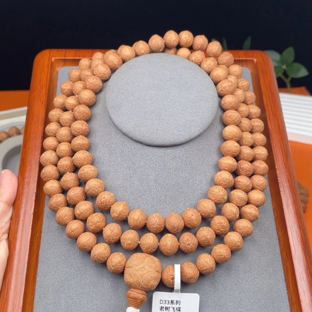 凤眼菩提吊坠12……