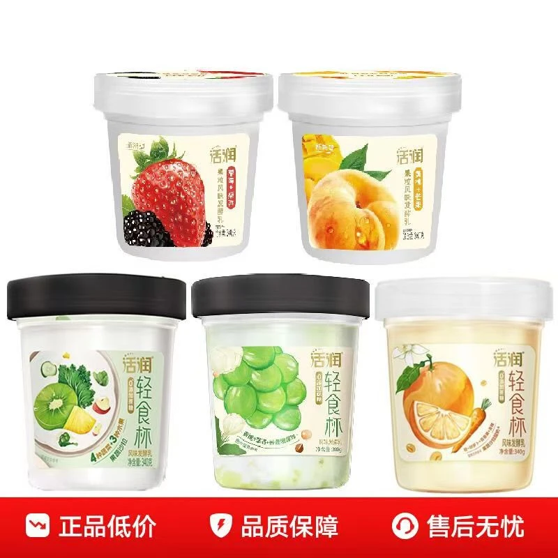 新希望琴牌活润轻食杯340g青提茉莉荞麦爆爆珠酸奶0添加蔗糖发酵