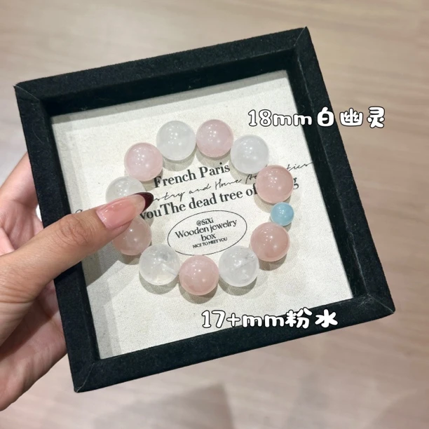 朱珠同款·天然水晶卡18mm粉水晶白幽灵海蓝宝设计款手串多样发一