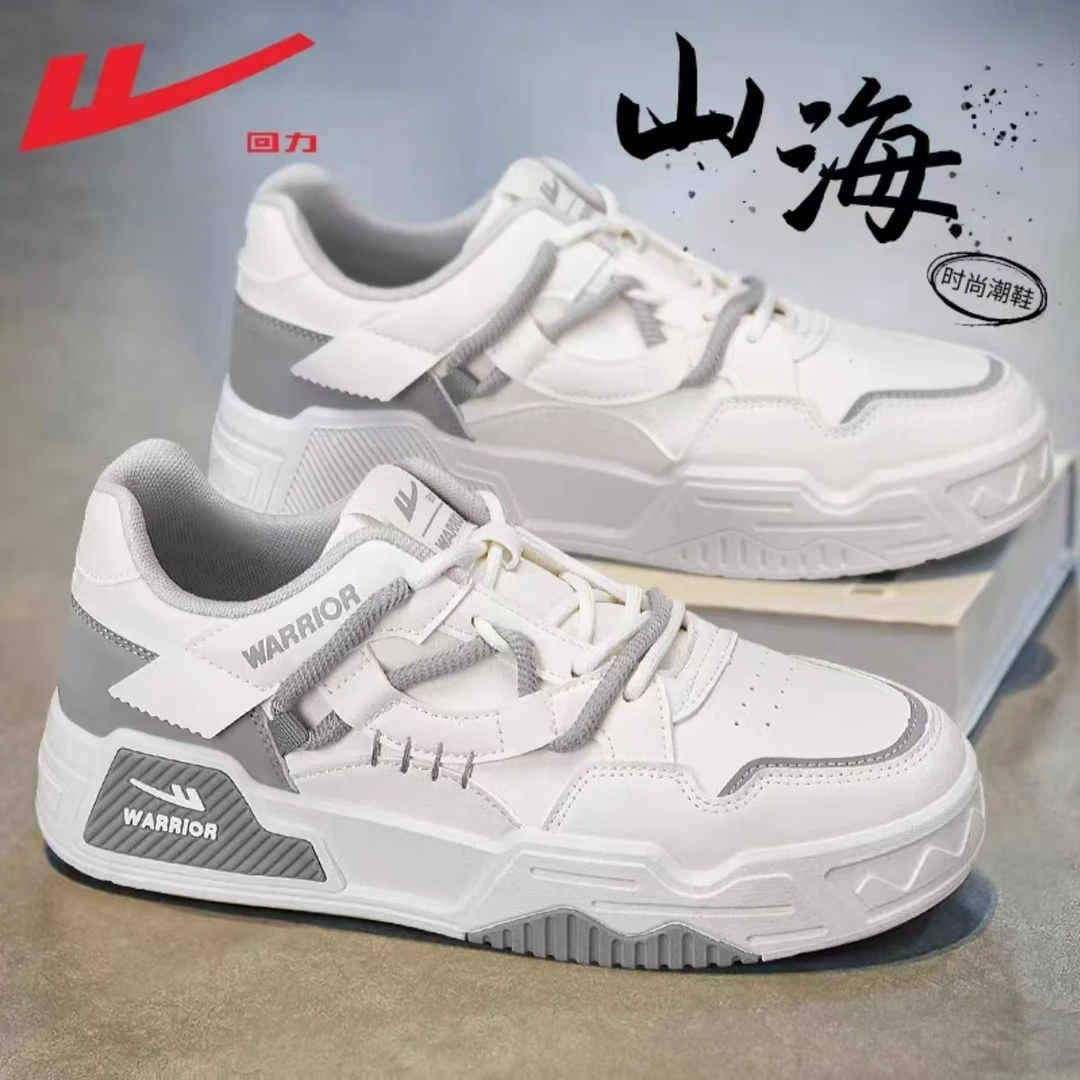 回力男鞋板鞋男款2025冬季新款百搭厚底小白鞋男士时尚休闲鞋潮鞋