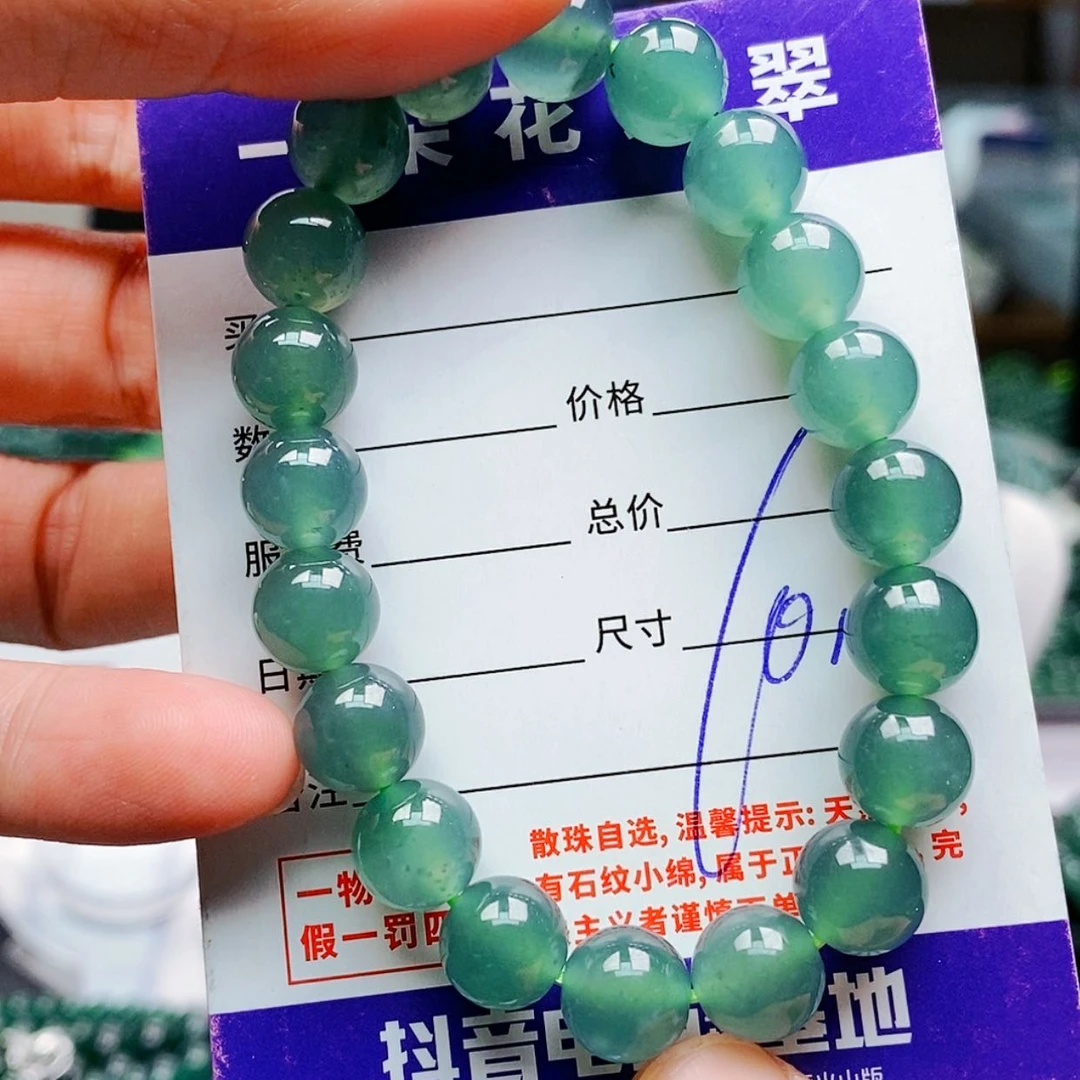 【闪购商品】未镶嵌手链翡翠翡翠