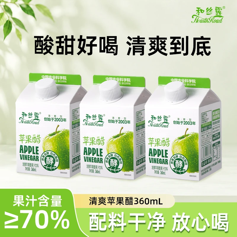 和丝露苹果醋正宗饮料火锅搭子零食店爆款清爽360ml*6农科院饮料k商品图
