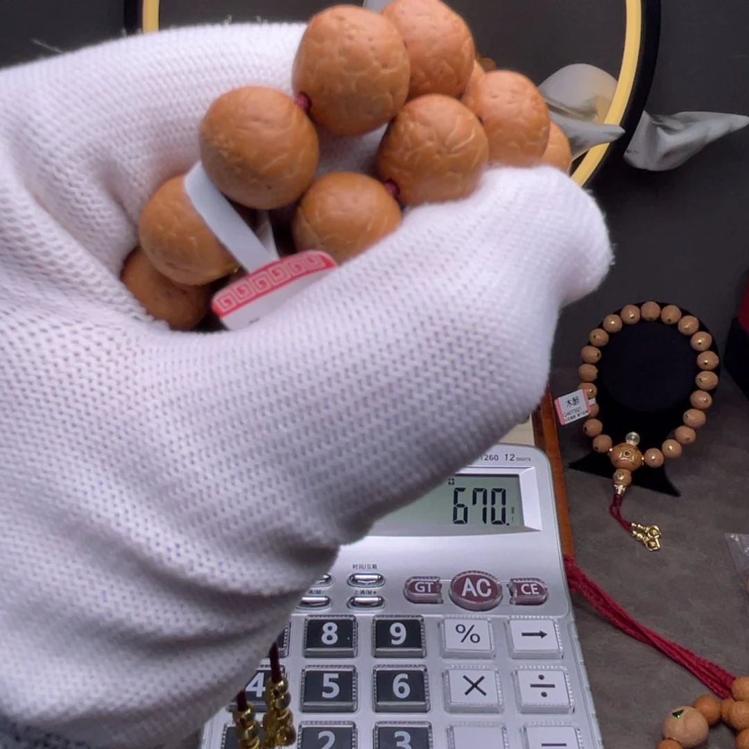 凤眼菩提手串菩提716