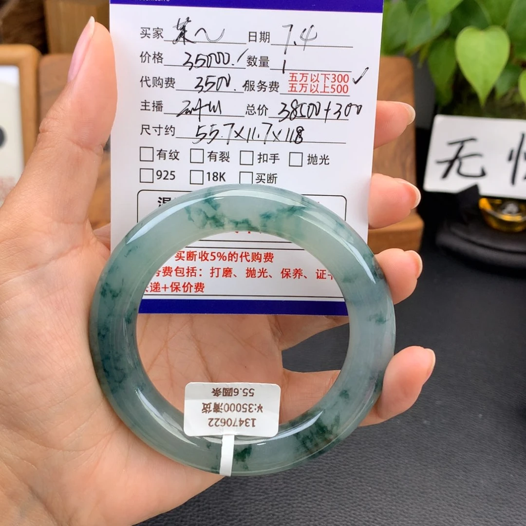 茉***香翡翠手镯未镶嵌冰胶飘花胖圆
