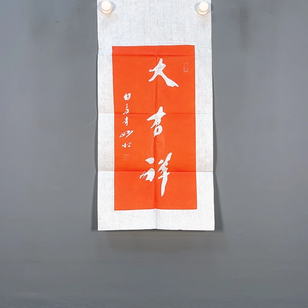 国画184 花鸟和蝴蝶都可以在