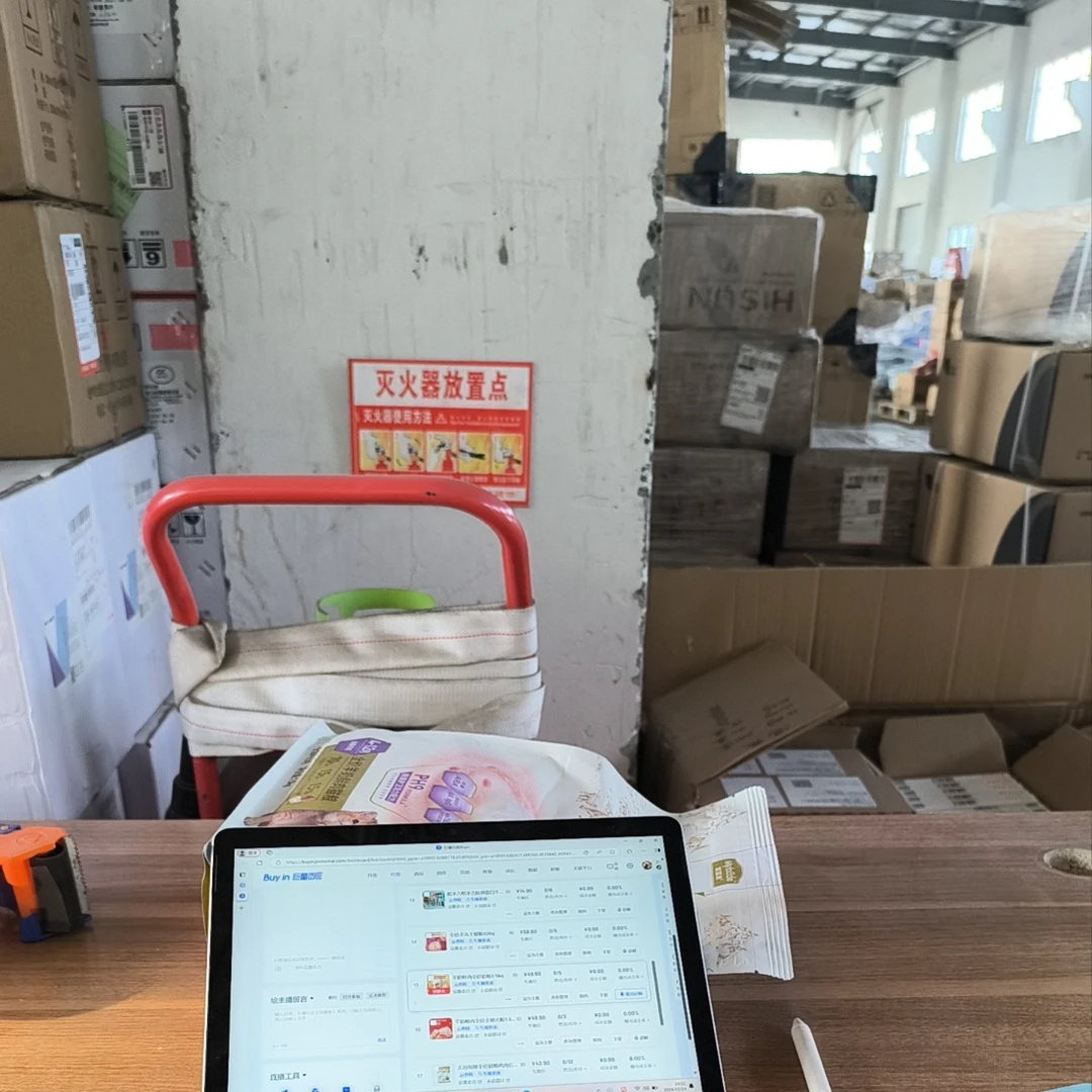 直播间蓝专用氏猫饭