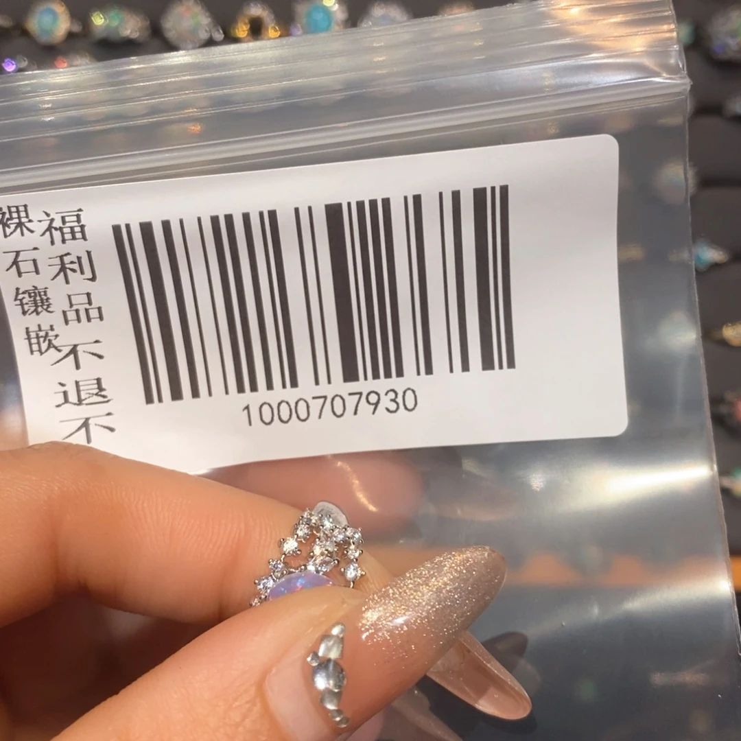 欧泊戒指欧泊银S925镶嵌火**羊