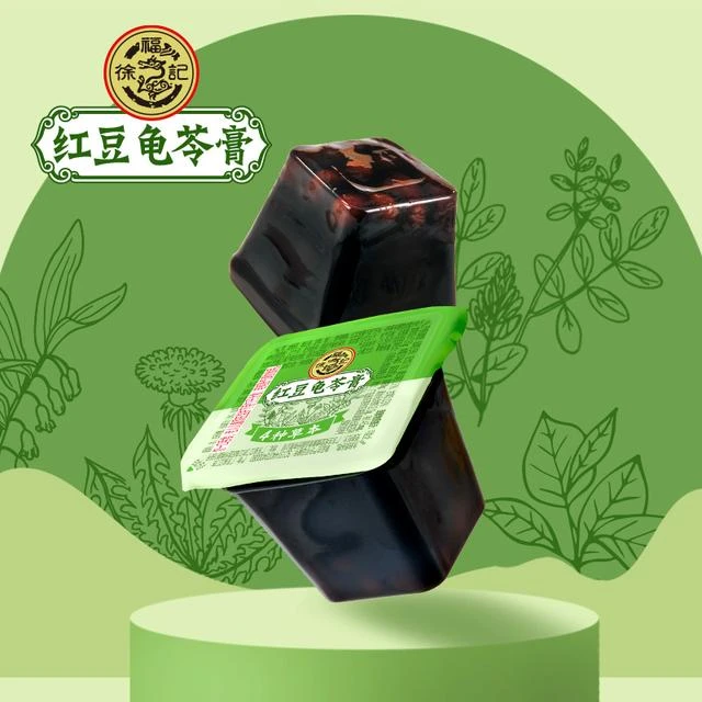 徐福记红豆龟苓膏散称即食小包装果冻夏天休闲网红零食健康500g