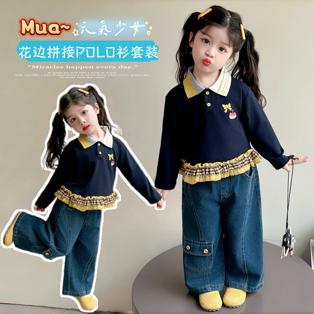 女童套装洋气休闲春秋装儿童polo衫卫衣小女孩牛仔裤两件套时髦潮