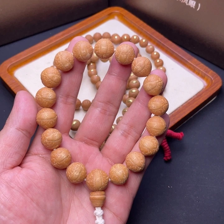 吊坠凤眼菩提尼泊尔