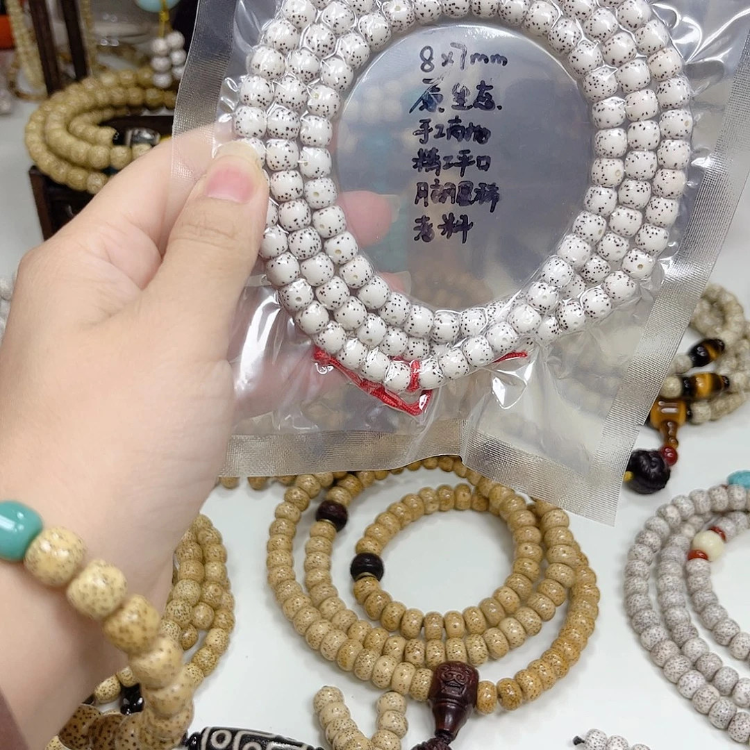 l***n星月菩提吊坠星月菩提子原生态