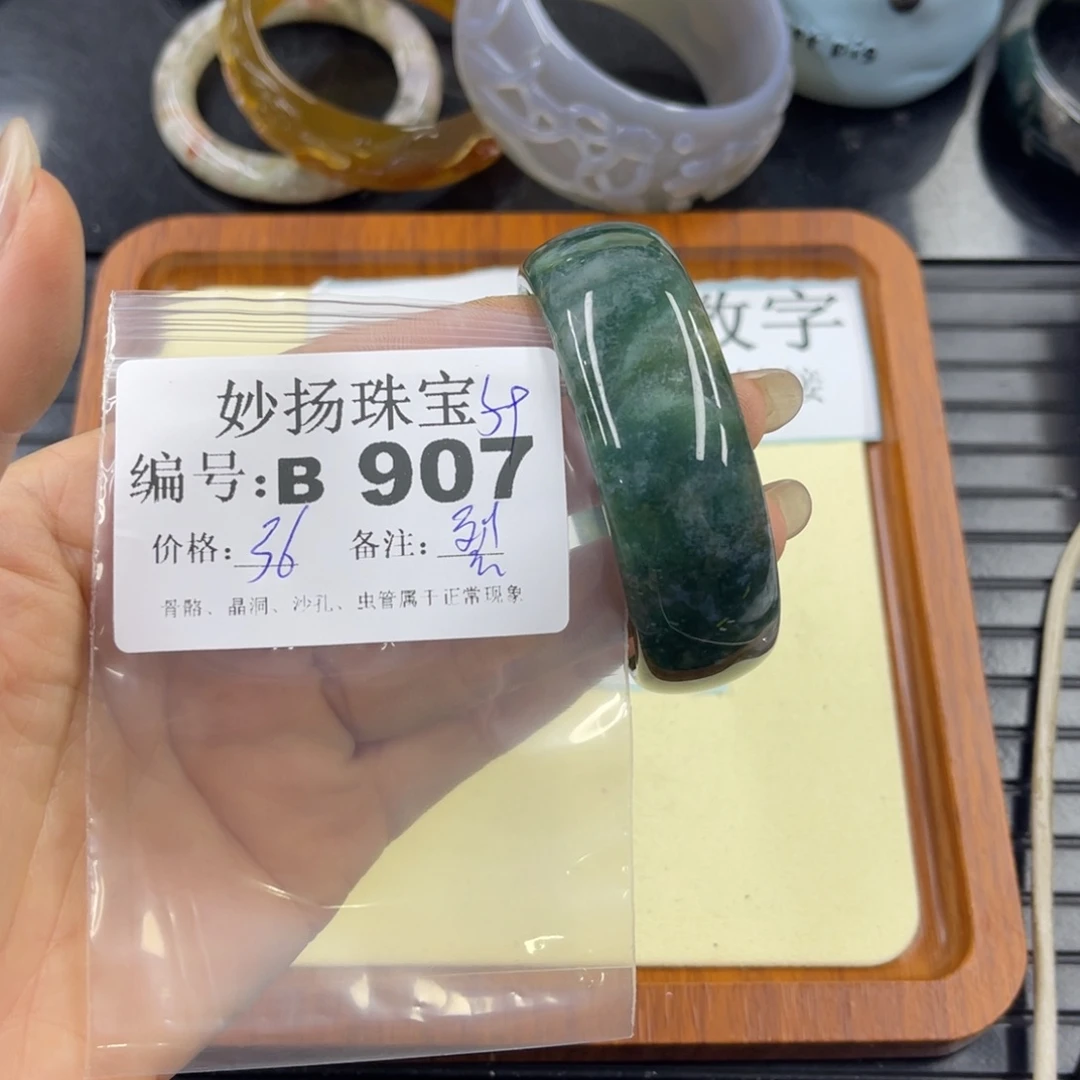 石英质玉默认有裂未镶嵌快**生