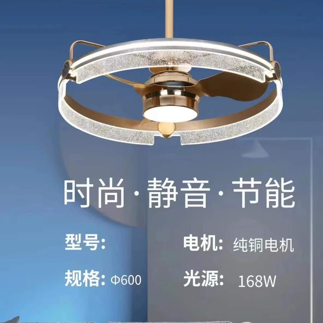 全铜电机隐形风扇灯吊扇灯轻奢家用客厅餐厅卧室吸顶带电风扇吊灯