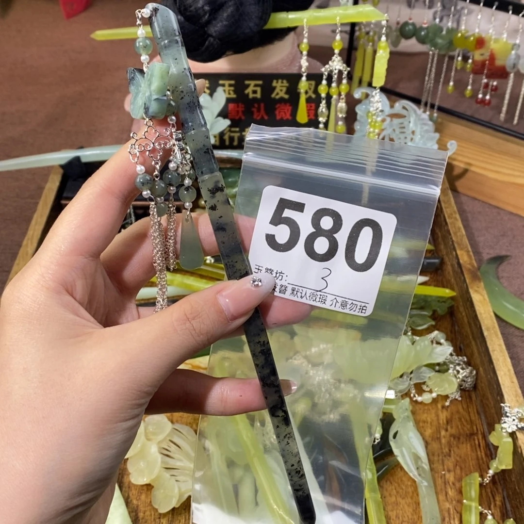涵***️蛇纹石玉合金发饰