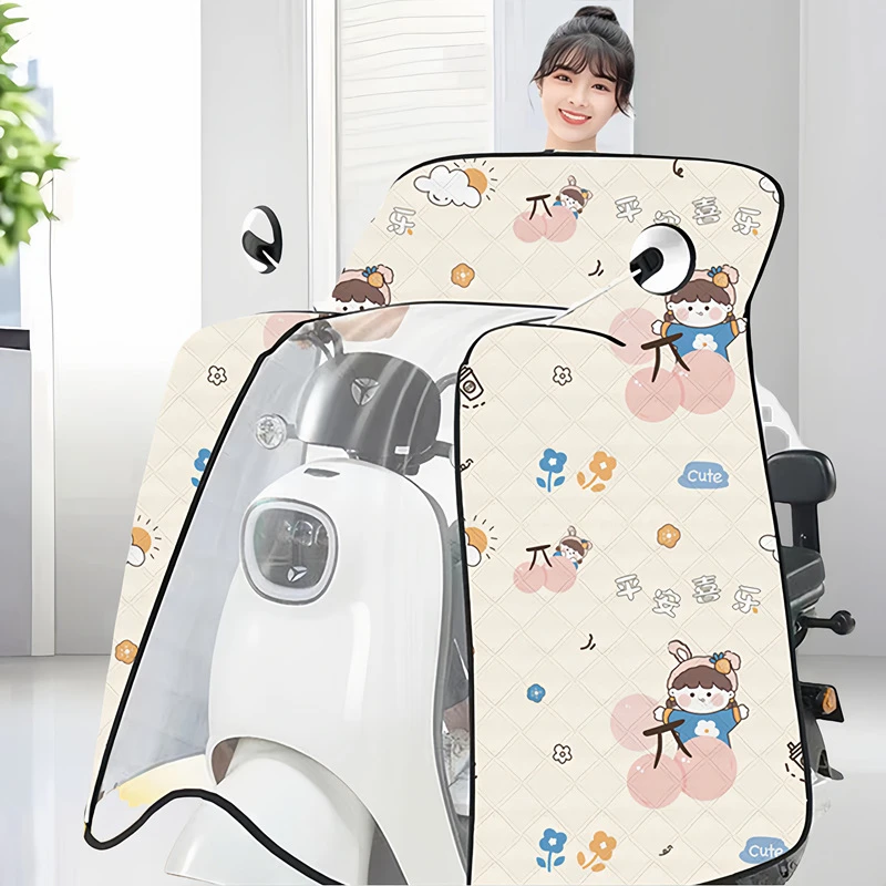 电动车电三轮挡风遮阳罩骑行摩托车夏季斗篷款挡风被薄款防紫外线