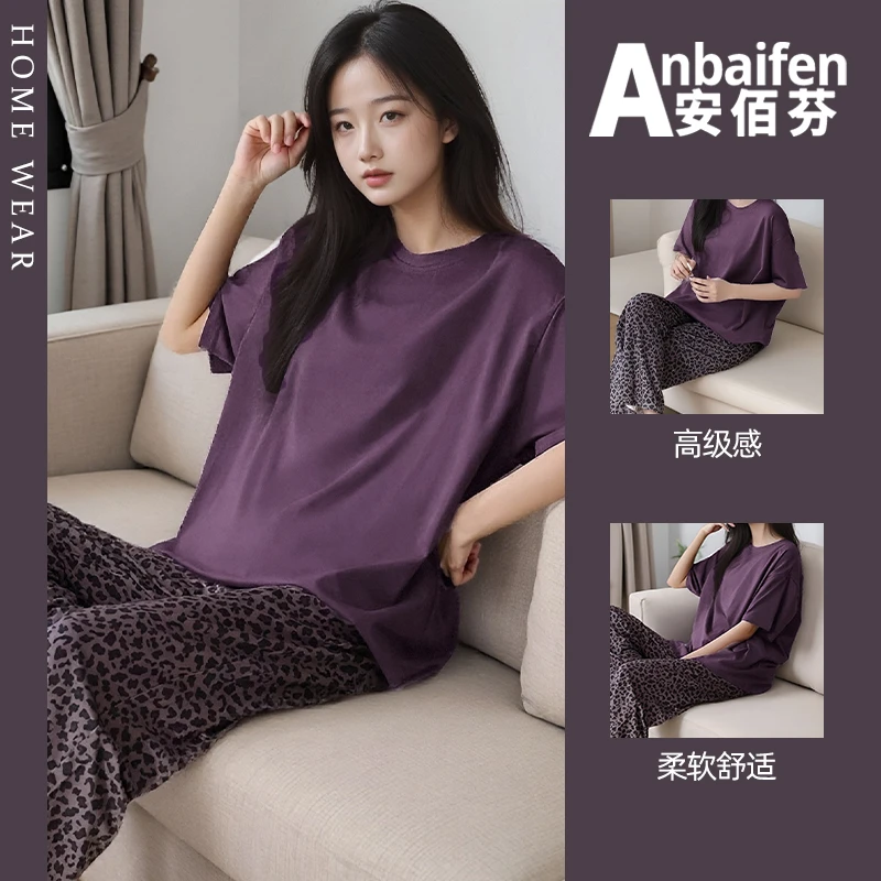 日系高级感2025新款睡衣女夏季紫色短袖豹纹长裤夏天可外穿家居服