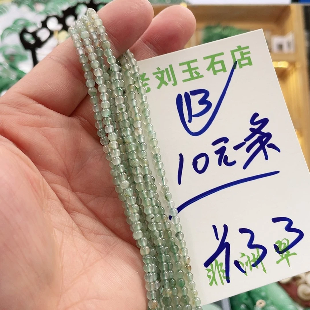 石英质玉吊坠链未镶嵌