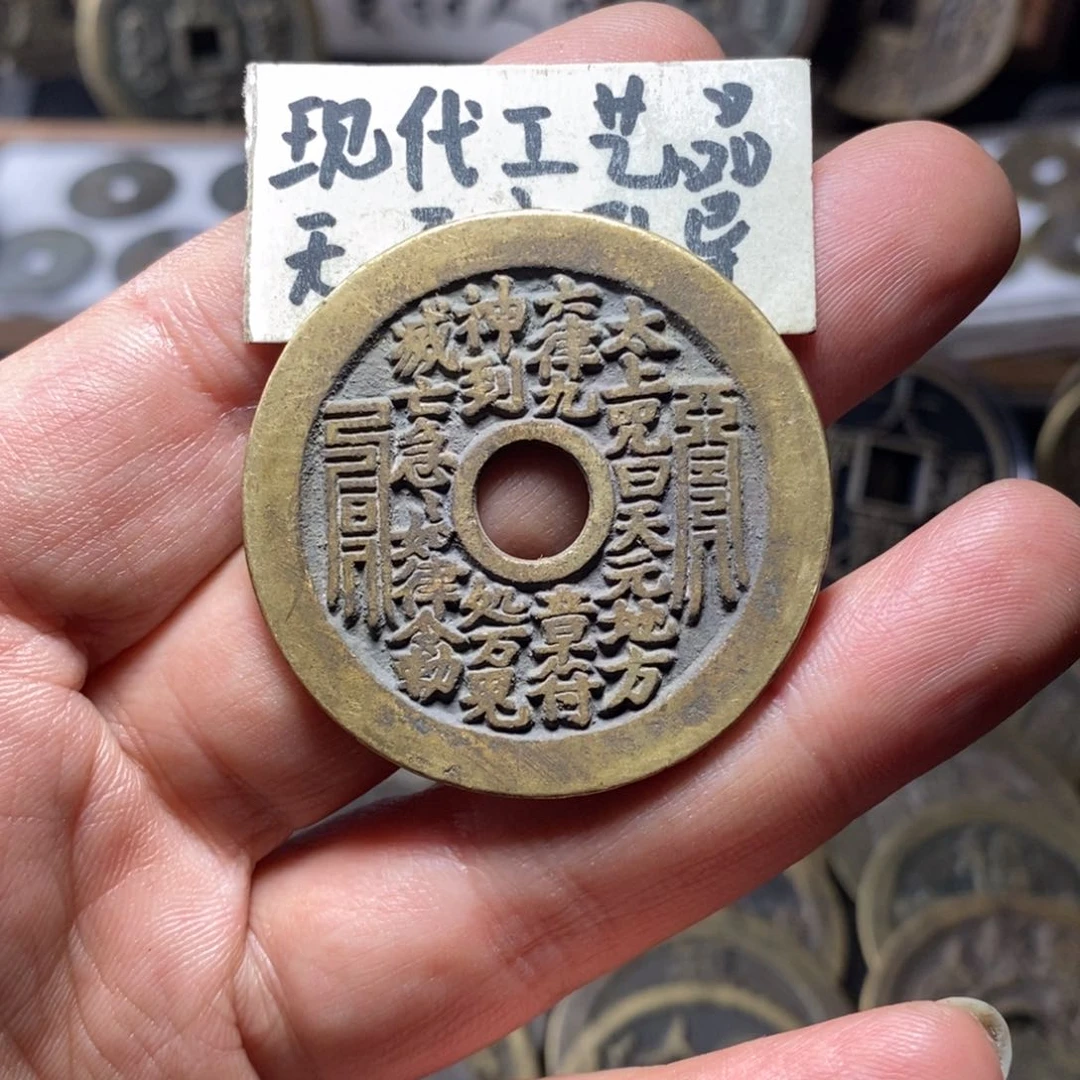 铜月**葭现代工艺品花钱