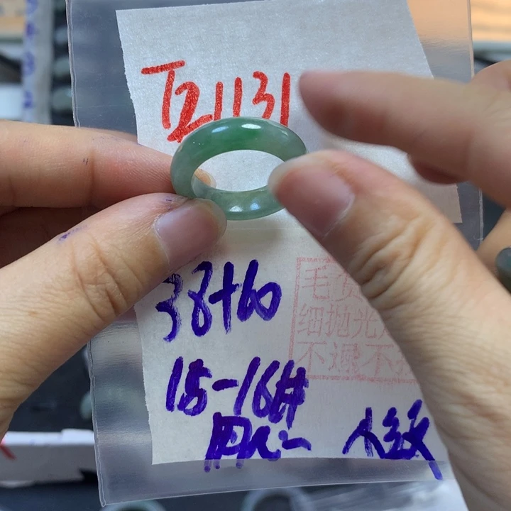 定制翡翠未镶嵌用**听戒圈