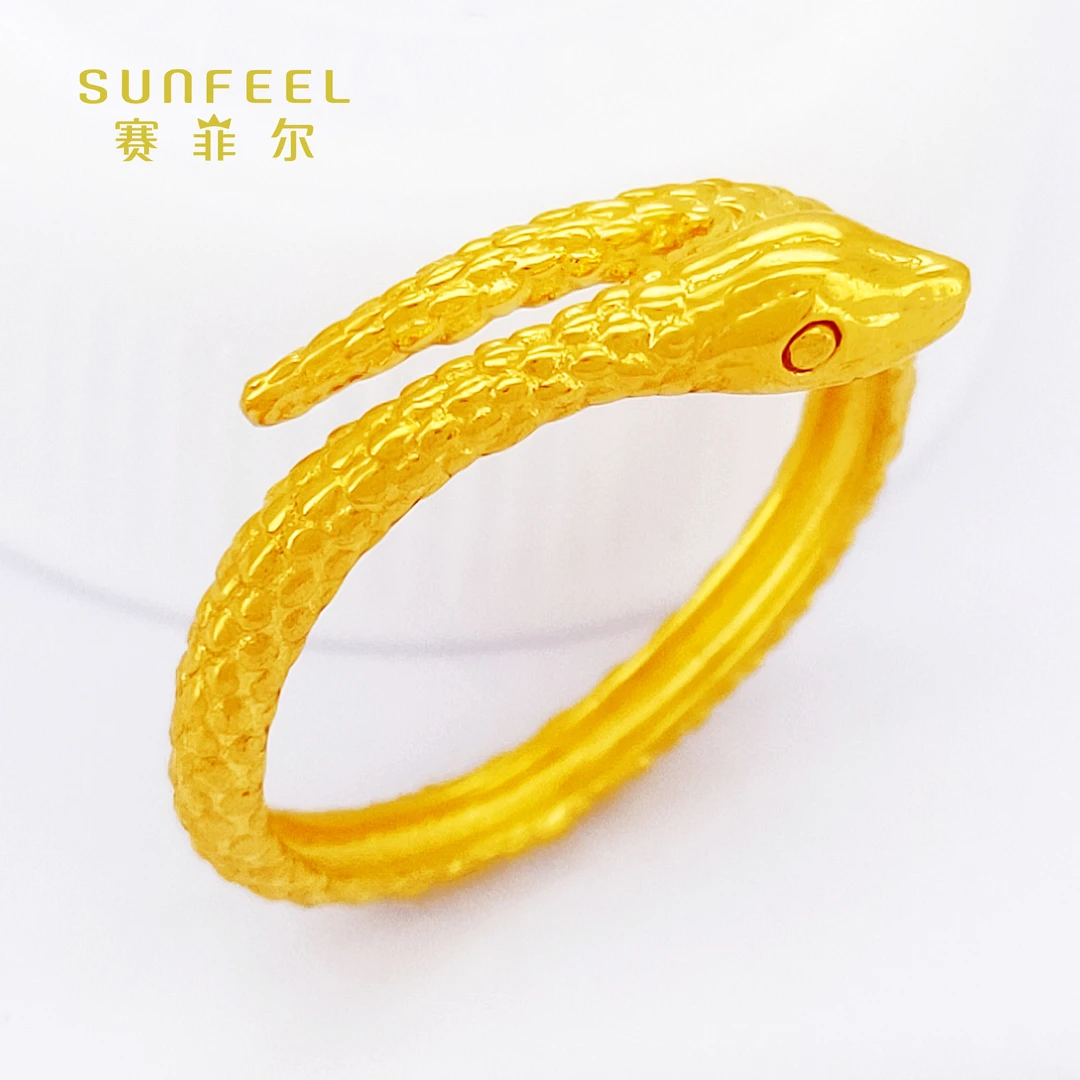 SUNFEEL/赛菲尔足金999黄金灵蛇戒指活口可调节本命年时尚精致款