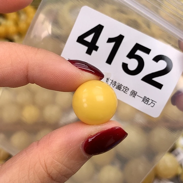 蜜蜡未镶嵌珠宝奇石15.8
